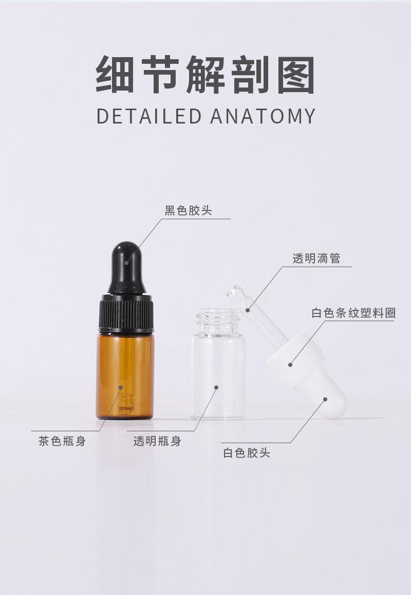 详情页_04