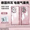 Tazuo es Adecuado para Funda de Teléfono Móvil Honor Win 600Pro Transparente Gtpro500 Cubierta Completa 400 Protección 300 Carcasa 200