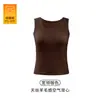 Chaleco Térmico de Cachemira y Seda con Almohadillas en el Pecho para Mujer, No Necesita Usar Sujetador, Capa Interior Cálida, Capa Base, Ropa Interior Térmica con Copa de Aire
