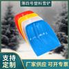 Largo Fino Agrícola Não. 4 Pá de Neve Plástica para Armazenamento de Grãos, 50 Peças/Pacote, Marca Chunhao, Vermelho e Branco, Largura 36cm, Comprimento 40cm