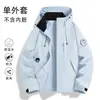 Chaqueta Desmontable Tres en Uno para Hombres y Mujeres, Chaqueta Softshell a Prueba de Viento y Repelente al Agua, Personalización de Ropa de Trabajo para Montañismo al Aire Libre