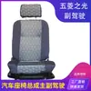 Adecuado para Asientos Wuling Zhiguang 6376, 6371, 6373, 6400, Asientos de Fila Delantera y Media de la Van Hongtu