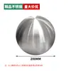 Bola Hueca de Acero Inoxidable Bola Cepillada Bola Decorativa Mate Bola Colgante Redonda de Metal Gruesa Esmerilada Bola Arenada Adorno