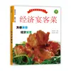 Serie 100% Saludable y Deliciosa: Recetas, Comida Nutritiva y Saludable, Pasos de Cocina, Métodos y Libros de Cocina