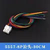 5557/5559 macho e fêmea para fiação de plugue chicote de fiação de computador de carro conexão de LED conector de 4,2 mm 0,75 plano