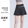 Falda Deportiva de Verano Nuevo Estilo Bloque de Color Exterior Cintura Alta para Mujer Transpirable Anti-exposición Correr Falsa de Dos Piezas Yoga Tenis