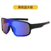 Gafas de Ciclismo para Niños al Aire Libre, Gafas Elegantes, Gafas de Sol, Gafas Deportivas a Prueba de Viento, Gafas para Niños y Niñas