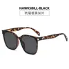 Venta al por mayor de fábrica Gafas de sol de nueva moda transfronterizas Estilo coreano Personalizadas Retro Montura grande Gafas de sol Anti-UV