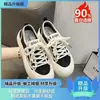 Zapatillas Transpirables Finas de Verano Tendencia Nueva Nuanfenglai para Combinar con Faldas Zapatos Blancos para Mujer 2026 Casual