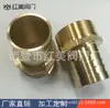 Fabricantes fornecem conector pagoda de latão com dentes externos de 1 polegada, 1,2 polegada, 1,5 polegada, 2 polegadas, bico de saída de gás, modelos completos