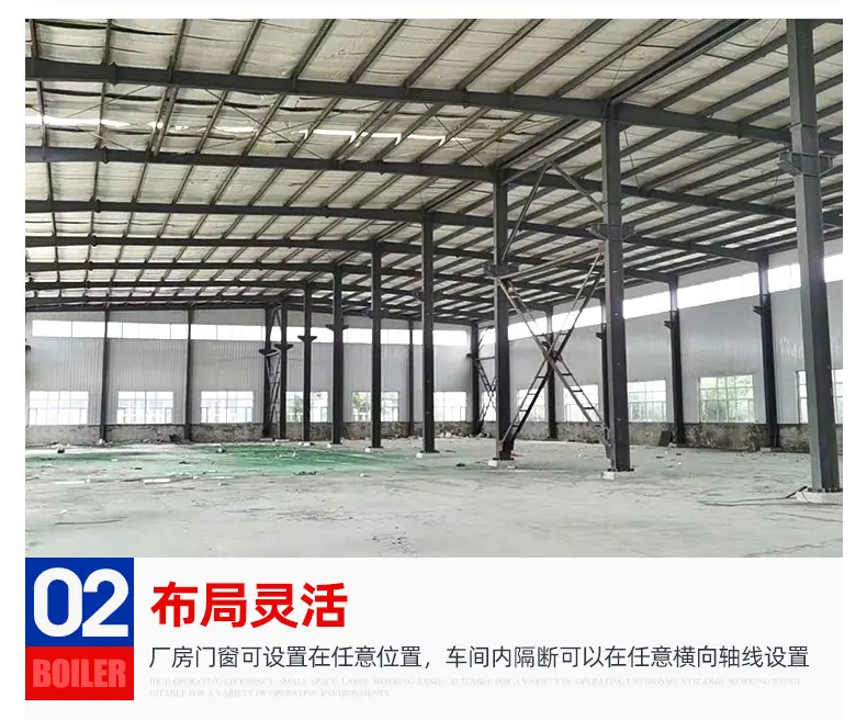 2023钢结构_04.jpg