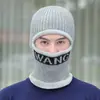 Nuevo gorro para hombre con protección para los oídos y forro de polar, gorro de lana tejido con calentador de cuello integrado, engrosado para ciclismo en otoño e invierno, gorro de una pieza que protege el cuello