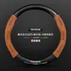 Adecuado para cubiertas de volante Toyota Alphard, modelos 2010-2024, cuero genuino, gamuza, fibra de carbono, cubiertas de volante de coche ultradelgadas