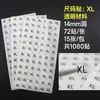 Pegatinas de talla etiquetas autoadhesivas redondas pegatinas de talla de ropa fondo blanco palabra negra SMLXL14mm pegatinas de marca