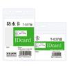 Fábrica de origen Keji juego de tarjetas impermeable suave al por mayor permiso de trabajo para empleados transparente de doble cara con sello permiso de trabajo
