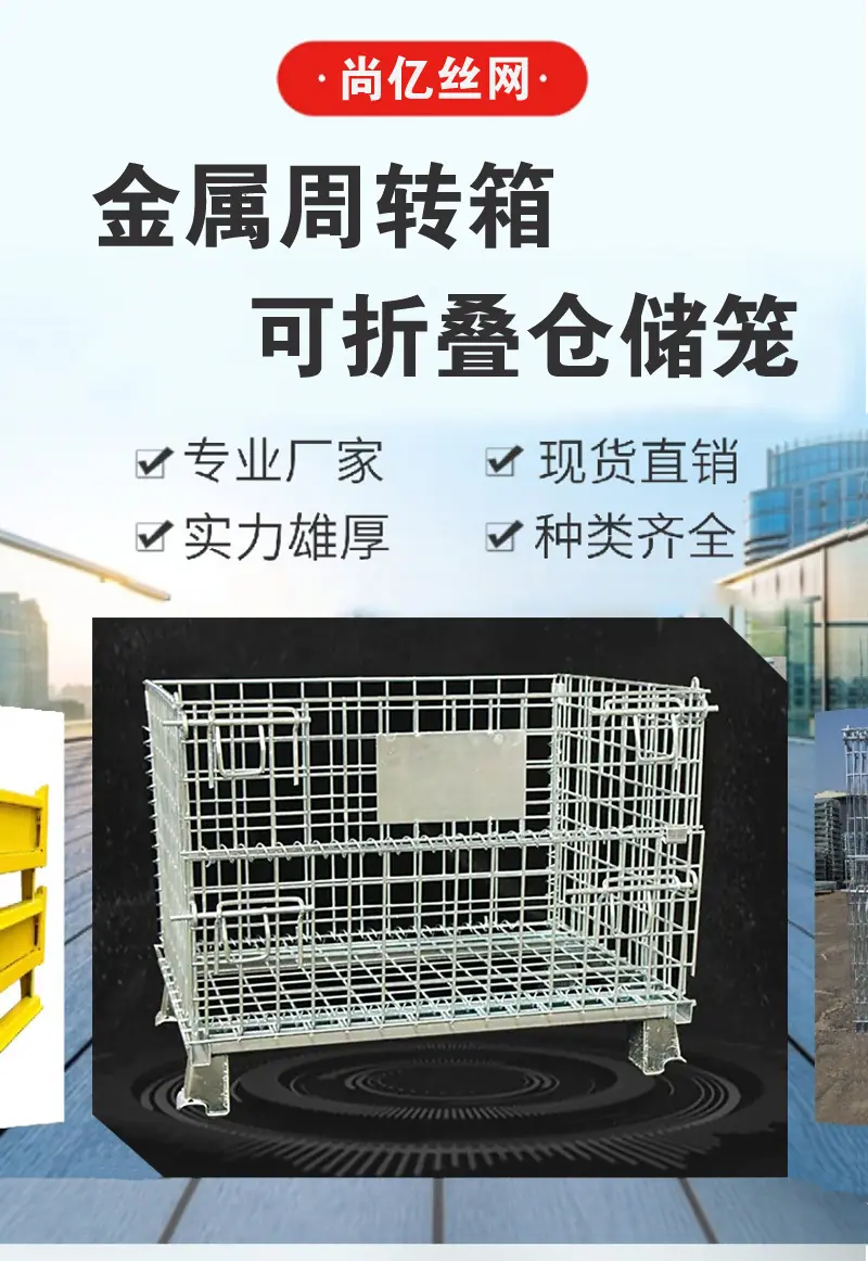 周转箱详情1.jpg