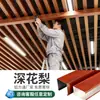Rejilla de techo de tubo cuadrado de aluminio con veta de madera aleación de aluminio tubo cuadrado oficina rejilla de aluminio techo techo auto-instalar tubo cuadrado de aluminio