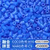 Paquete de Colorantes MARD Beads 301, Paquete de Gran Capacidad 250g, Wholesale para Apertura de Tienda, Beads de Fusión 2.6mm Set Completo 250g