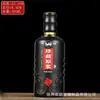 Patrón Botella de Vidrio Pulverizado de Alta Calidad Pintura para Hornear Botella de Vino Color Pulverizado Sombreado Impresión de Botella Vacía Paquete de Vino