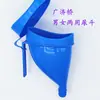 Urinol de Grande Capacidade para Homens, Urinol para Idosos com Escala, Boca Rosqueada e Tampa, Penico Noturno para Uso Doméstico no Quarto