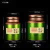 Latas de Té Universales Latas de Hierro Tamaño Grande Pequeño Medio Jin Un Jin Cajas de Embalaje para Té Cajas de Regalo Vacías Latas Redondas Selladas