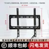Soporte para Monitor TV Skyworth de Pulgadas, Adecuado para Hisense de 65 Pulgadas, Soporte de Pared Xiaomi de 55 Pulgadas, Soporte de Pared Universal para Xiaomi