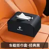 Adecuado para la Caja de Pañuelos para Asiento Trasero/Caja de Reposabrazos del Coche New Baojun Yueye/510/Rs3/Kiwiev/Lechi