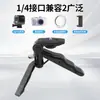 Soporte de Clip para Teléfono de Stock Fuente Trípode de Cámara Palo Selfie Plegable Portátil Escritorio Soporte de Luz para Selfies