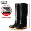 Botas de lluvia de suela de goma para mujer, impermeables, de moda, de caña alta, antideslizantes, de media pantorrilla, adecuadas para trabajos de cocina, y estilo de tubo largo
