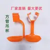 Bebedouro de Nipple para Tubo Quadrado, Bebedouro de Copo Suspenso para Frangos, Patos, Gansos, Bebedouro de Cone de Tremoço, Bebedouro para Ratos Pequenos, Bebedouro Automático