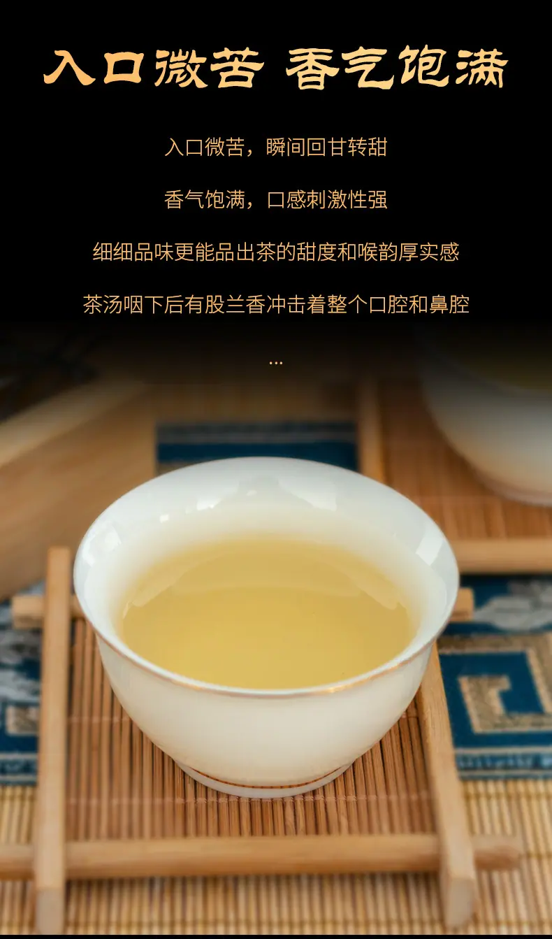 大雪山散茶_06.jpg