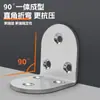 Soporte de Ángulo de Acero Inoxidable de 90 Grados en Forma de L Fijador de Ángulo Recto Soporte Triangular de Hierro Pie Conector de Soporte para Tablero de Madera Soporte para Estantería