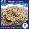 Materias Primas para Hacer Incienso: Polvo de Incienso Er Su Jiu Ju, Polvo de Sándalo y Madera de Agar, Sellos de Incienso, Varillas de Incienso, Fabricación de Incienso, Fuente Mayorista