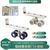 Procesamiento y Personalización de Armario de Acero Inoxidable 210 Rueda Pequeña Colgante Rueda Azul Rodillo Puerta Deslizante Puerta de Madera Puerta Deslizante Rueda Pequeña Colgante Venta al por Mayor