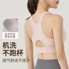Sutiã Esportivo à Prova de Impacto Peça Única Zíper Frontal Push-Up Roupa Externa de Alta Intensidade Costas Bonitas Fitness Yoga Sutiã Regata
