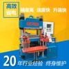 Máquina vulcanizadora Jiangsu, venta al por mayor, prensa de aceite plana 2rt, máquina vulcanizadora de joyería de silicona para niños