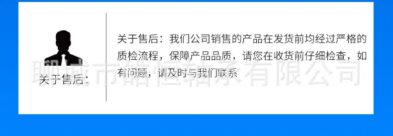 皓恒福来轮详情页_19.jpg