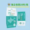 Lenços Úmidos Haishi Hainuo com 75% de Álcool, Lenços Sanitários, Lenços Suaves para Mãos e Boca de Bebê, Pacote Grande, Lenços Refrescantes Desinfetantes