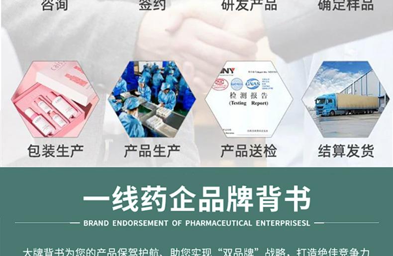 弹力素详情页 (11).jpg