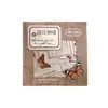 Paquete de Pegatinas Yanji Serie Recuerdos de Mariposa Materiales de Decoración para Diario de Mariposas Retro 45 Hojas Incluidas 6 Diseños a Elegir