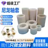 Procesamiento de Buje de Nylon Personalizado Resistente al Desgaste Autolubricante Resistente a Altas Temperaturas Funda de Plástico Rodamiento Autolubricante Contenedor de Aceite Funda de Rodamiento Autolubricante Pa
