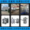 Fabricação de Moldes de Injeção de Plástico Personalização de Moldes para Produtos Plásticos Acessórios para Moldes Abertura de Molde Processamento de Moldes de Injeção