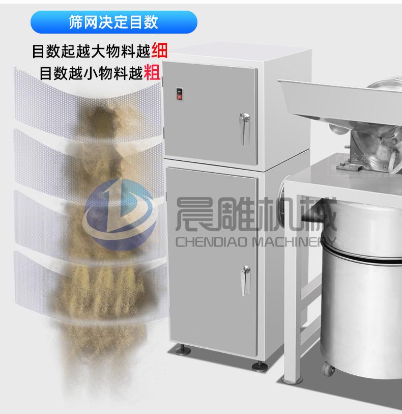 不锈钢除尘粉碎机_09