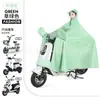 Impermeable para coche eléctrico engrosado largo poncho de lluvia para todo el cuerpo poncho de lluvia para montar poncho de lluvia para coche eléctrico motocicleta venta al por mayor transfronteriza