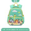 Mochila Escolar para Jardín de Infancia Aolan, Mini Coche, Linda Mochila de Dibujos Animados, Bolsa Antiperdida para Niños, Antiperdida
