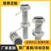Tornillo de Cabeza Hexagonal con Cuello TDB86-M6/M8-L20/L30/L35/L35/L40/L45/L50/L55