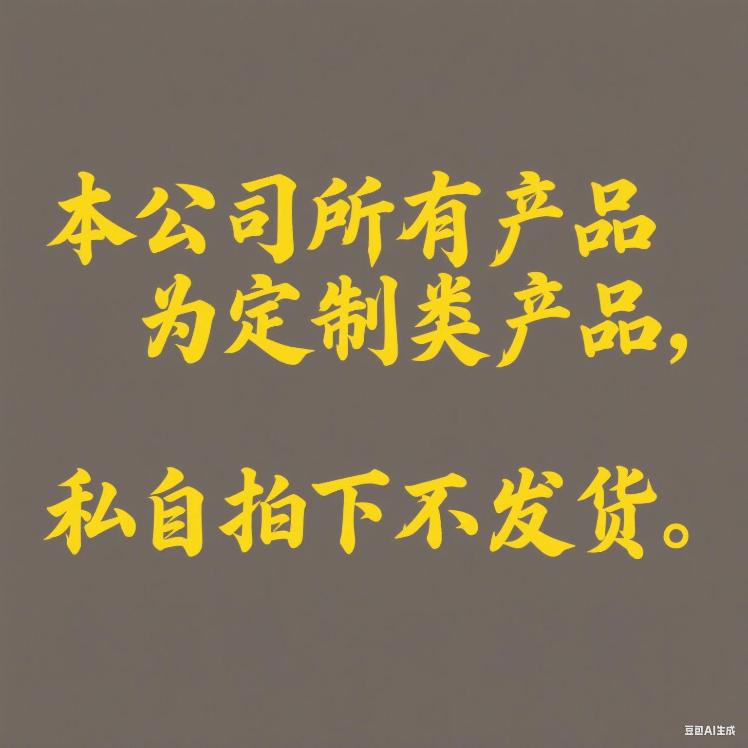 制作产品图片