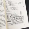 Programa de Leitura Integral de Férias de Inverno de 2026: 3 Volumes - Fábulas Chinesas Antigas e Fábulas de Esopo, 3º Ano, Segundo Semestre