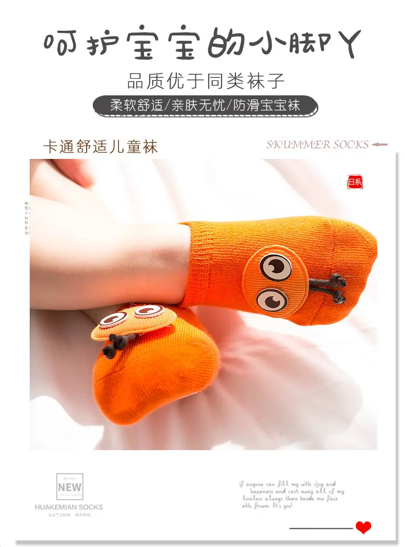 袜子详情页单-14号_01