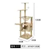 Rascador para gatos, nido para gatos, árbol para gatos, rascador integrado, plataforma para gatos, cápsula de espacio no ocupante para el hogar, plataforma de salto para gatos de madera no maciza